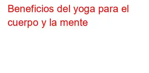 Beneficios del yoga para el cuerpo y la mente