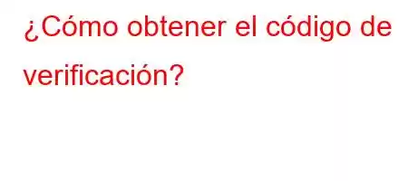 ¿Cómo obtener el código de verificación?