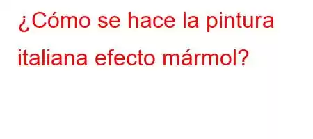 ¿Cómo se hace la pintura italiana efecto mármol