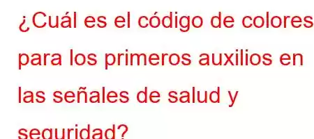 ¿Cuál es el código de colores para los primeros auxilios en las señales de salud y seguridad?