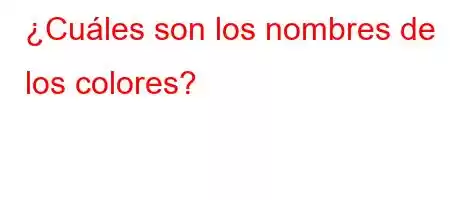 ¿Cuáles son los nombres de los colores?