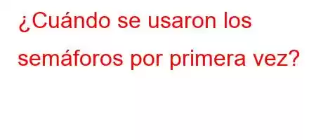 ¿Cuándo se usaron los semáforos por primera vez