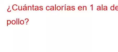 ¿Cuántas calorías en 1 ala de pollo