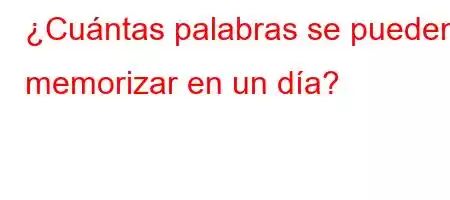 ¿Cuántas palabras se pueden memorizar en un día