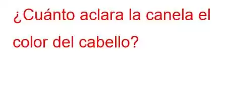 ¿Cuánto aclara la canela el color del cabello