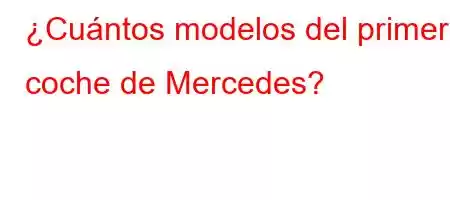 ¿Cuántos modelos del primer coche de Mercedes