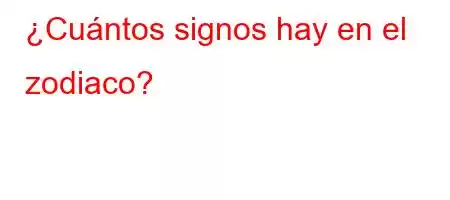 ¿Cuántos signos hay en el zodiaco