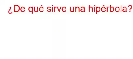 ¿De qué sirve una hipérbola?