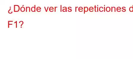 ¿Dónde ver las repeticiones de F1