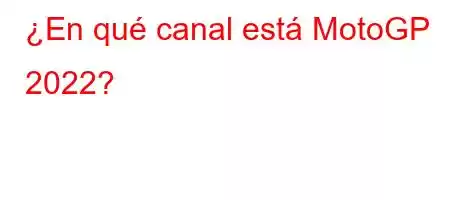 ¿En qué canal está MotoGP 2022?