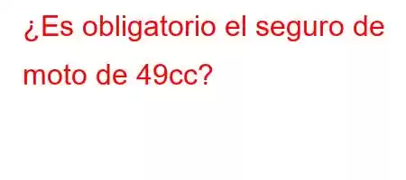 ¿Es obligatorio el seguro de moto de 49cc?