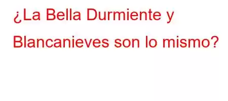 ¿La Bella Durmiente y Blancanieves son lo mismo?