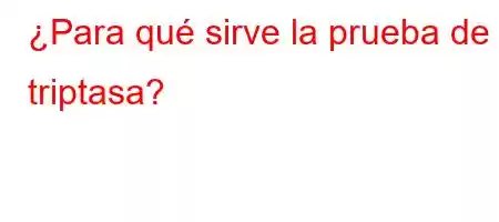 ¿Para qué sirve la prueba de triptasa?