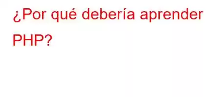 ¿Por qué debería aprender PHP