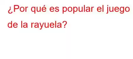 ¿Por qué es popular el juego de la rayuela