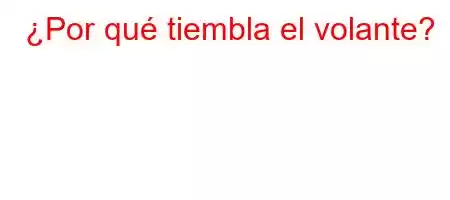 ¿Por qué tiembla el volante