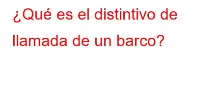 ¿Qué es el distintivo de llamada de un barco?