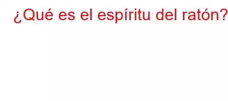 ¿Qué es el espíritu del ratón?