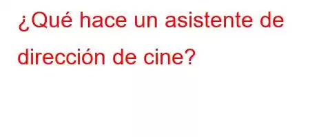 ¿Qué hace un asistente de dirección de cine?