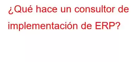 ¿Qué hace un consultor de implementación de ERP