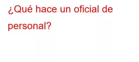 ¿Qué hace un oficial de personal?