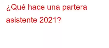 ¿Qué hace una partera asistente 2021