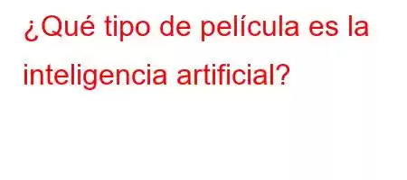 ¿Qué tipo de película es la inteligencia artificial?