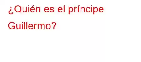 ¿Quién es el príncipe Guillermo?