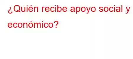 ¿Quién recibe apoyo social y económico